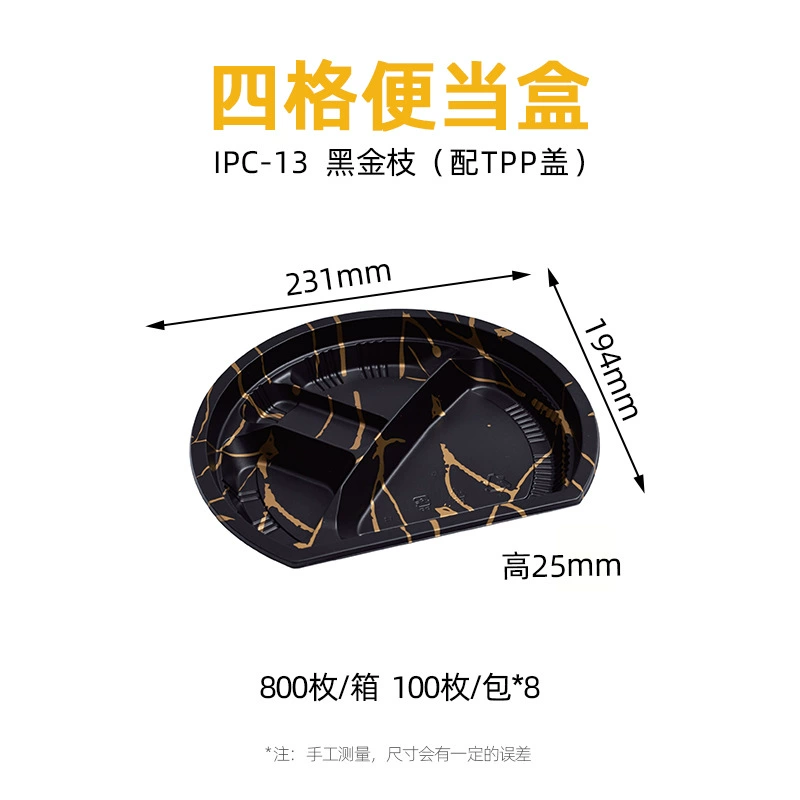 IPC-13