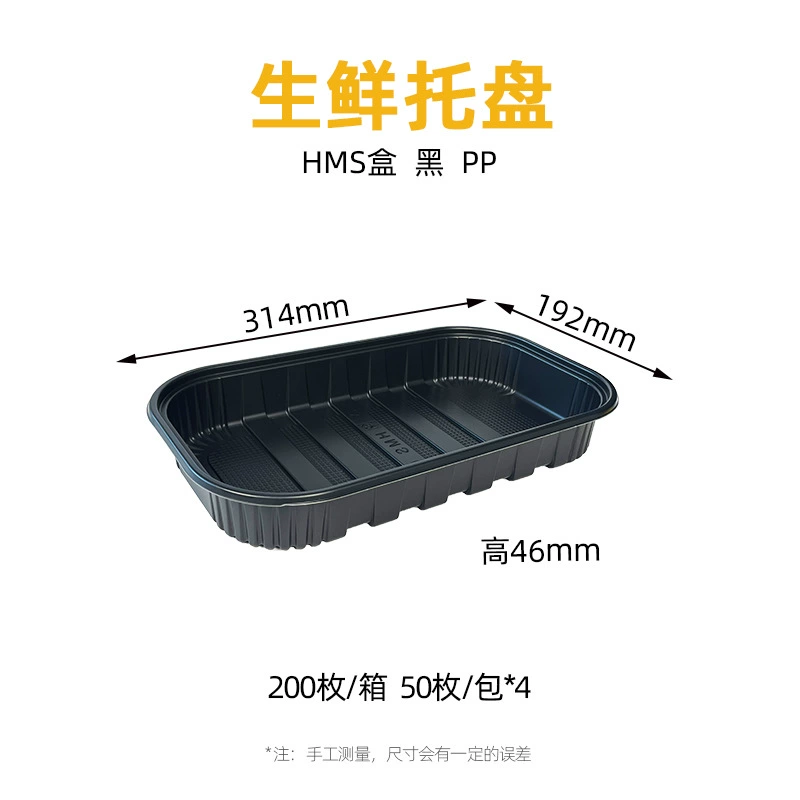 HMS Fresh Food tray