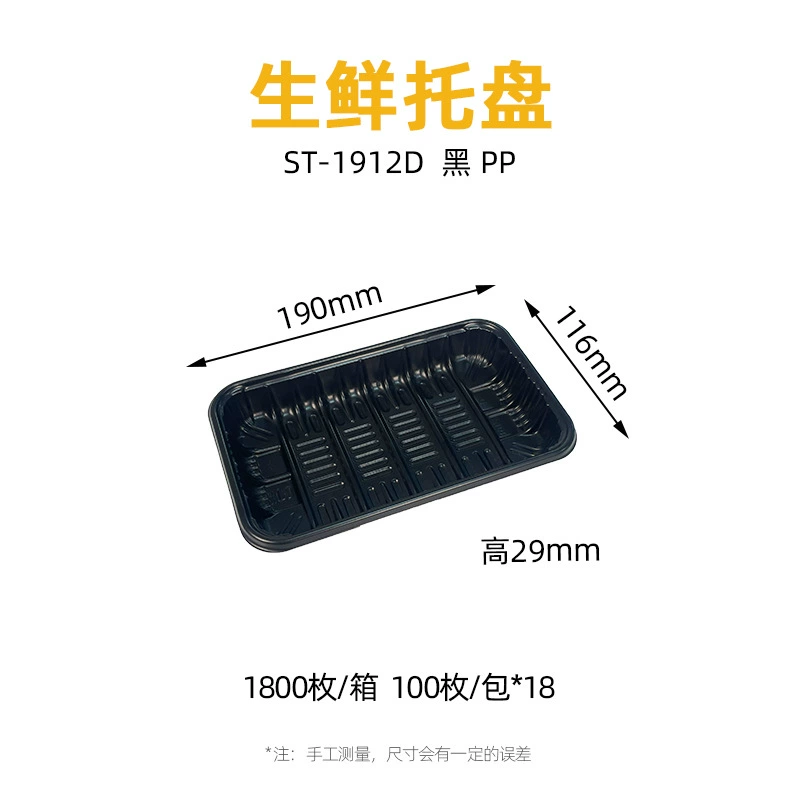 Black fresh produce tray