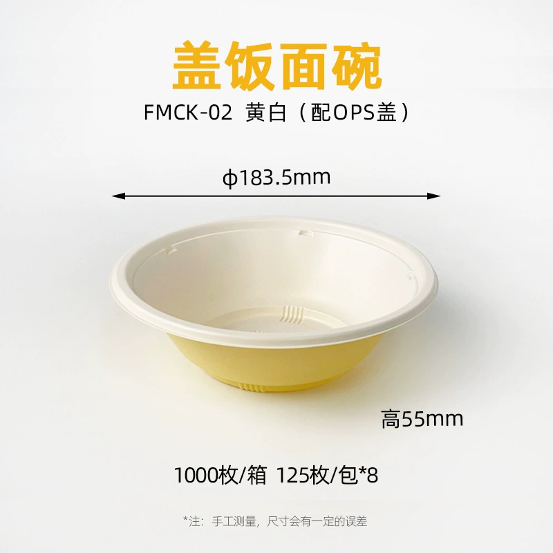 FMCK-02