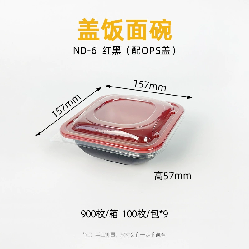 ND系列