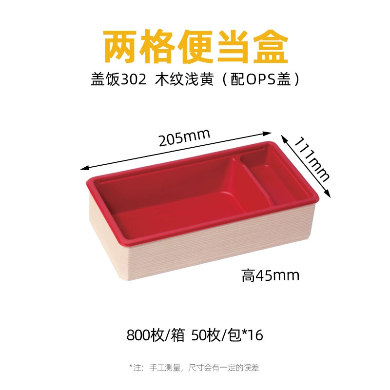 Folding box