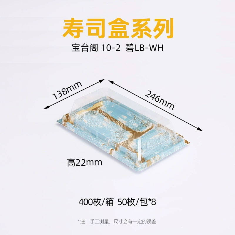 The Baotai Pavilion series