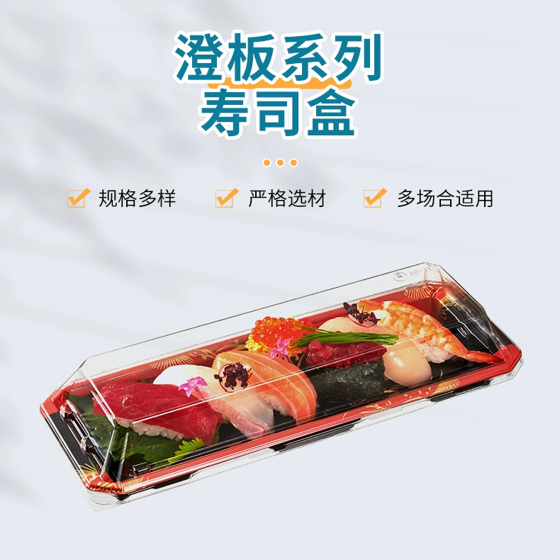 澄板系列