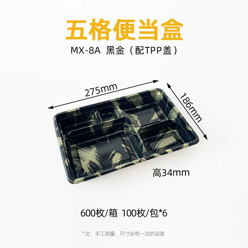 MX-8A