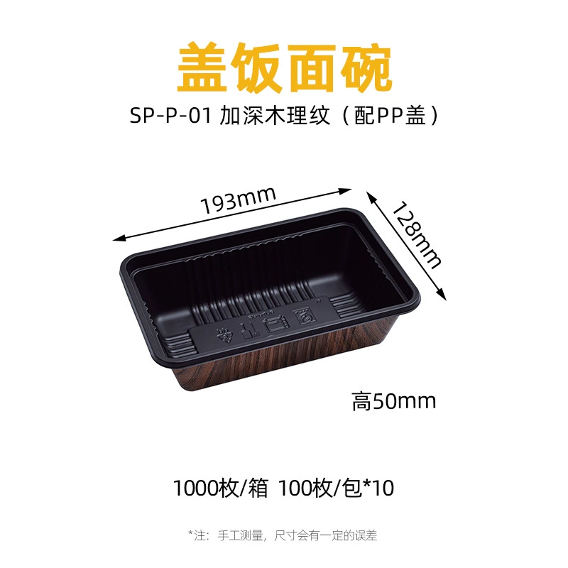 SP-P-01