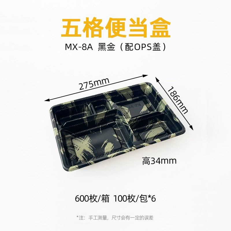 MX-8A