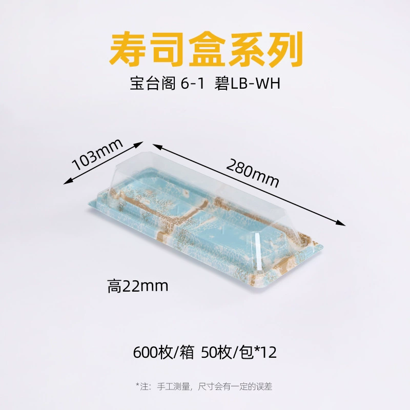 The Baotai Pavilion series