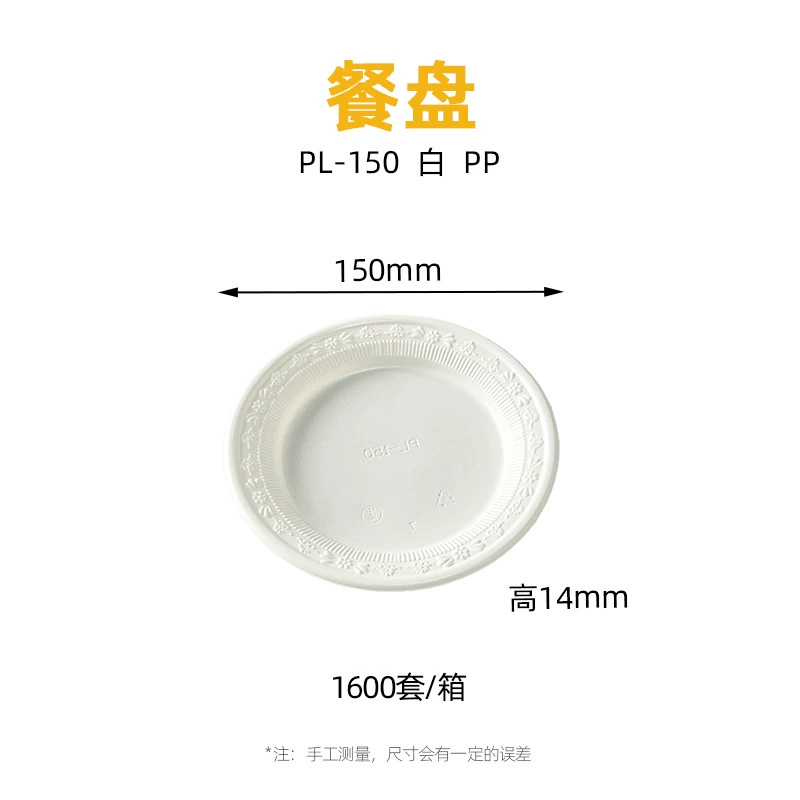 PL-150