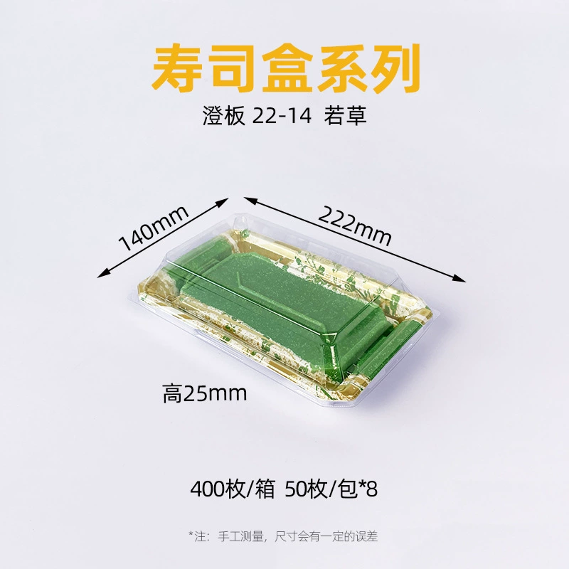 澄板系列