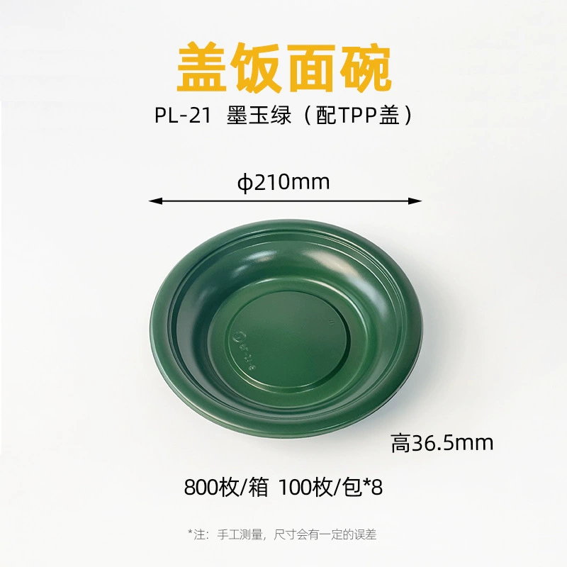 PL系列