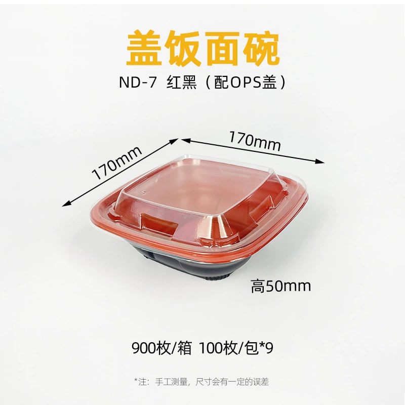 ND系列