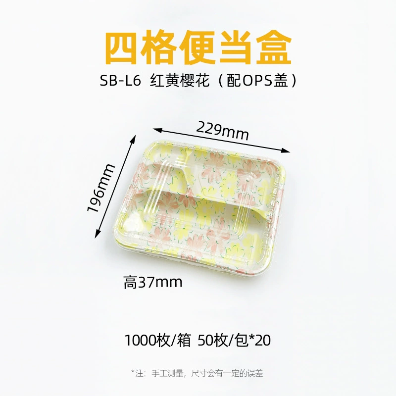 SB-L6