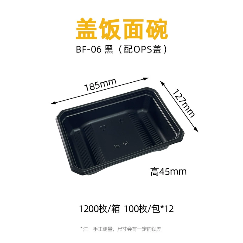 BF Series