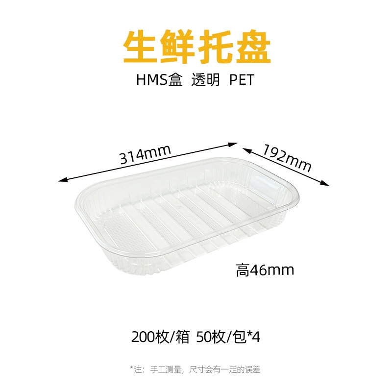HMS Fresh Food tray