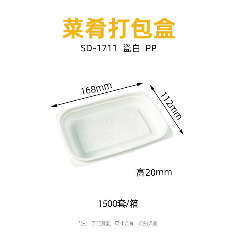 SD Series