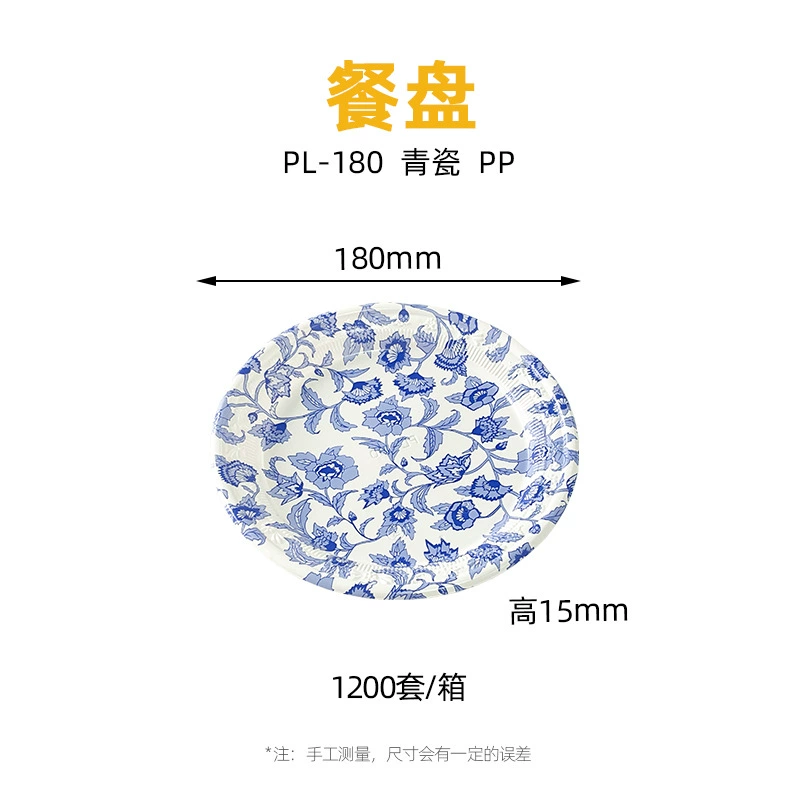 PL-180