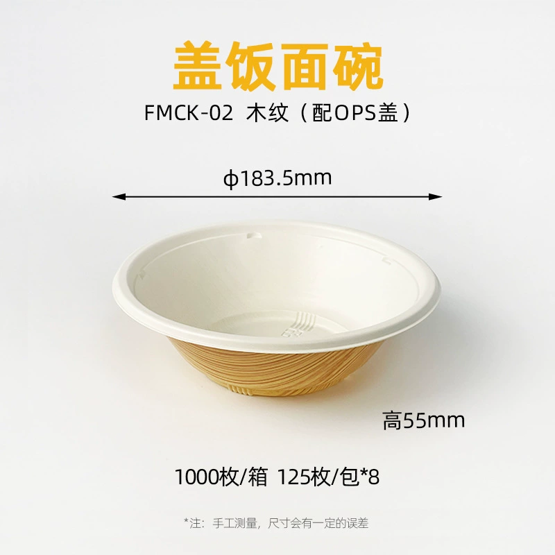 FMCK-02