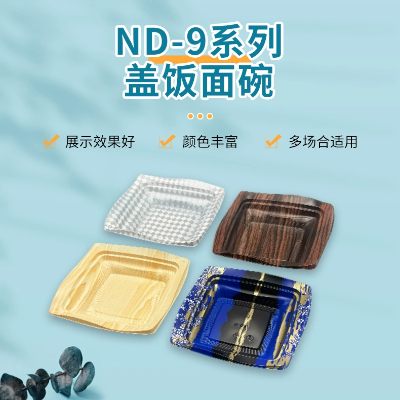 ND-9