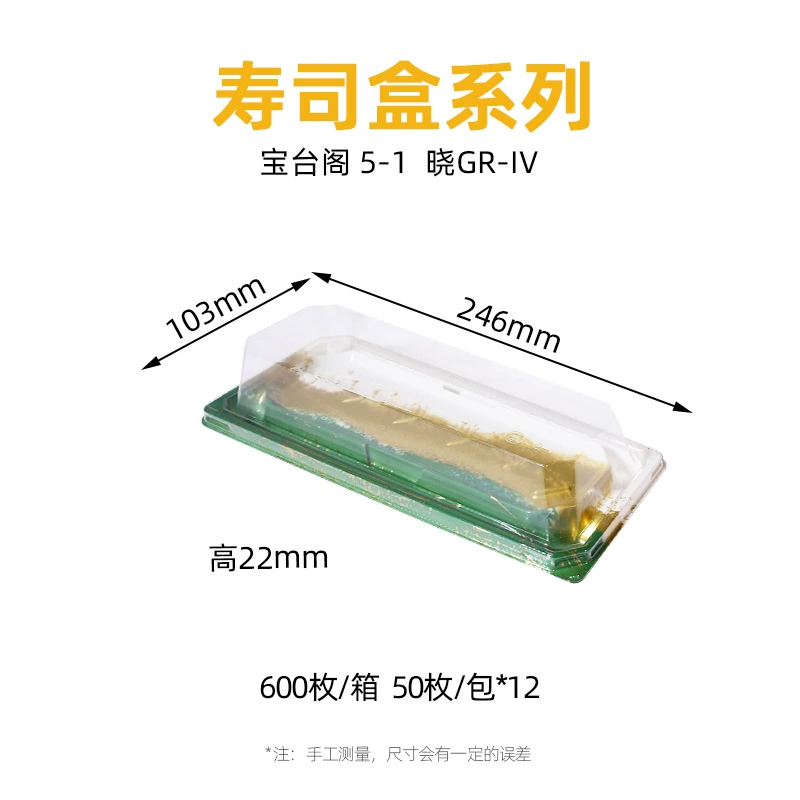The Baotai Pavilion series