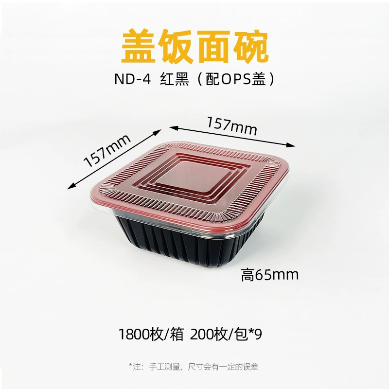 ND系列