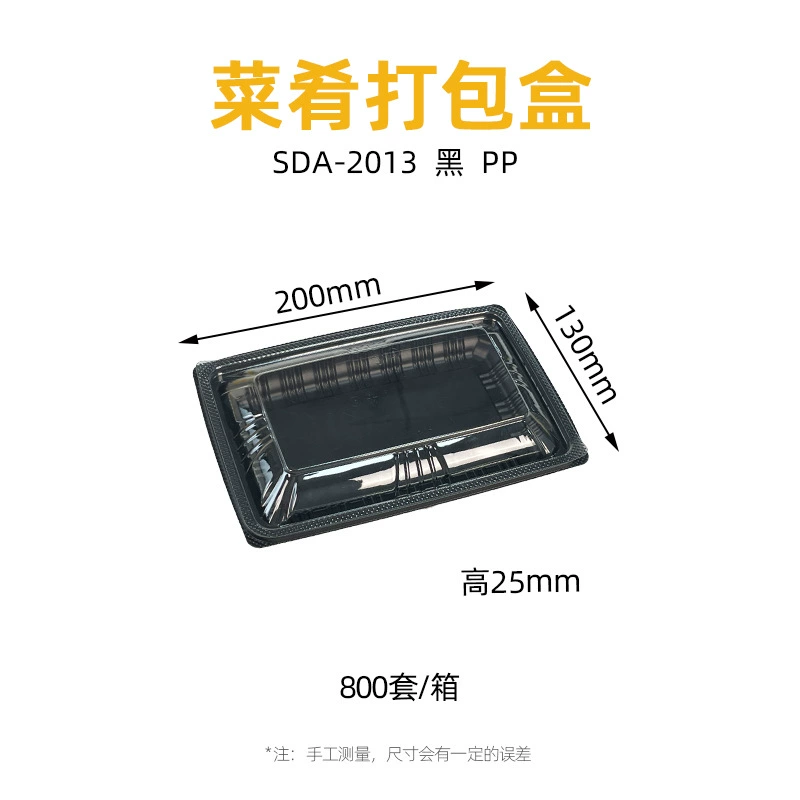 SDA系列
