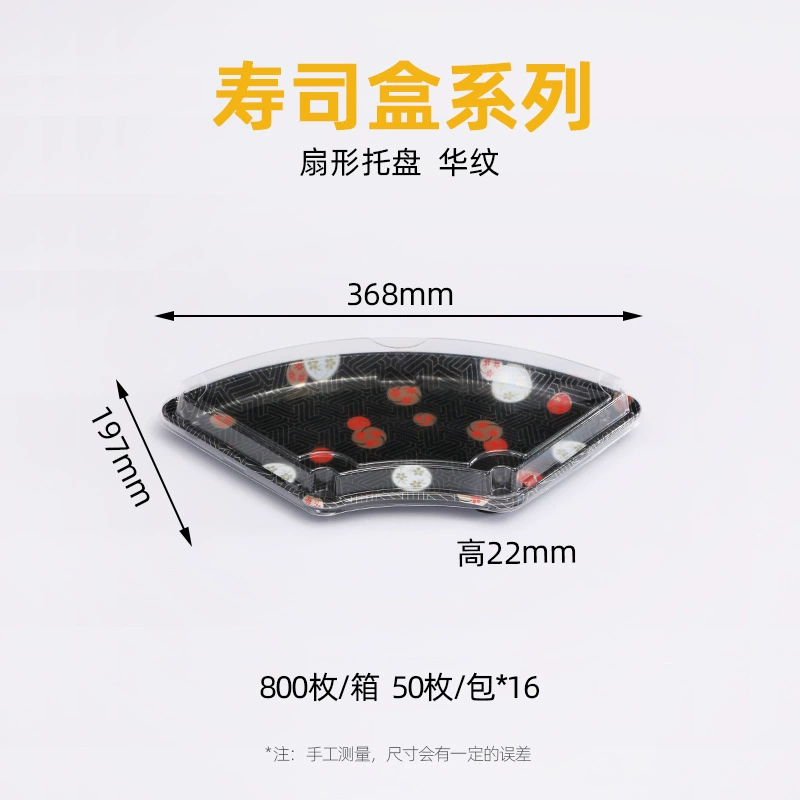 Fan-shaped sushi tray
