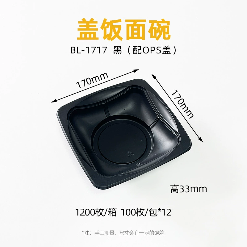 BL系列