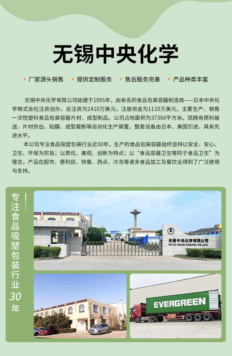 详情---副本_15