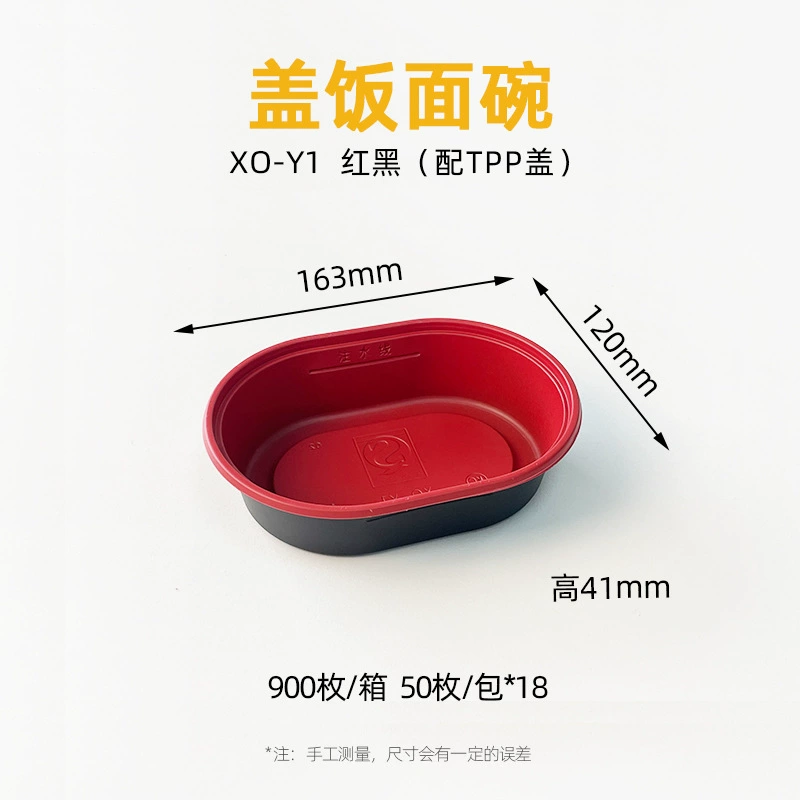 XO系列