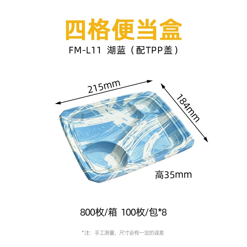 FM-L11
