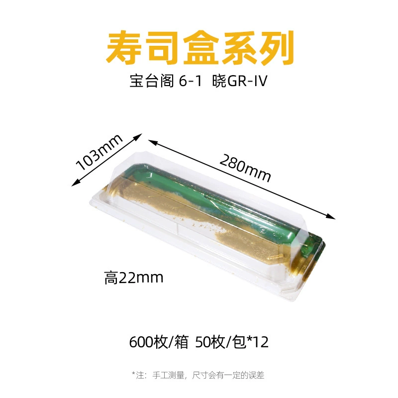 The Baotai Pavilion series