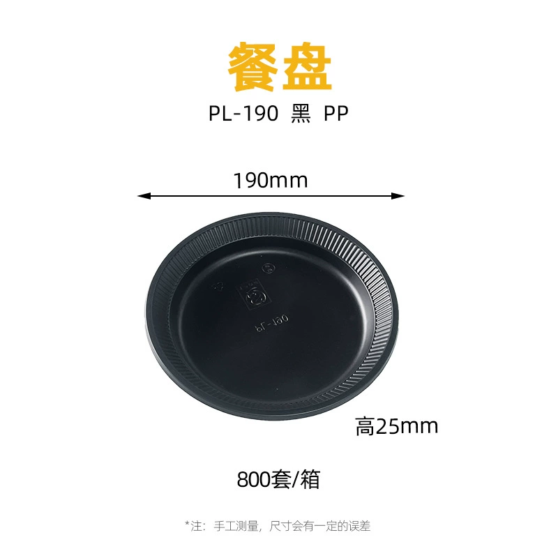 PL-190