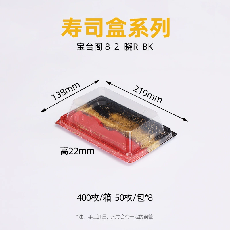 The Baotai Pavilion series
