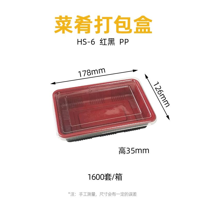 HS方盒系列