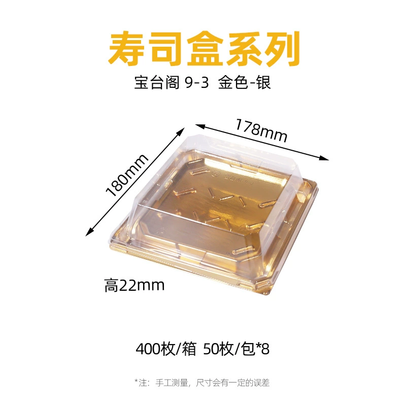 The Baotai Pavilion series