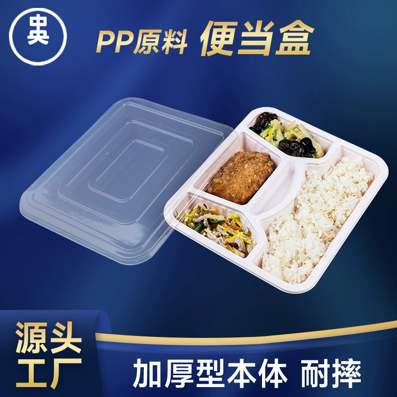 2521 五格餐盒 封膜高铁专用餐盒
