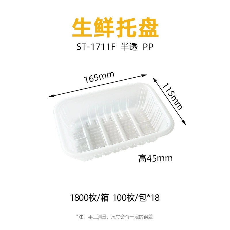 Semi-transparent fresh produce tray