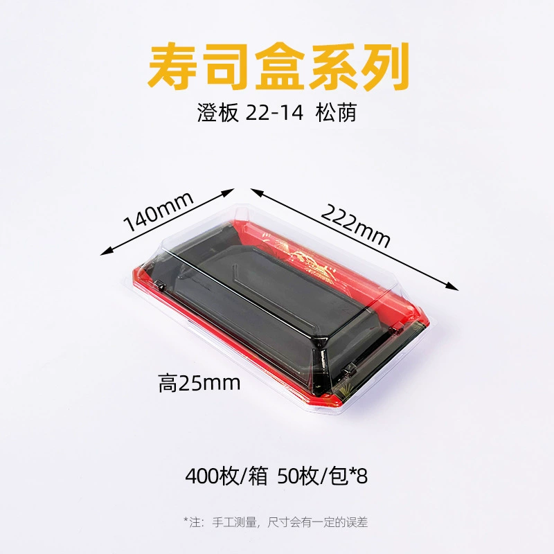 澄板系列