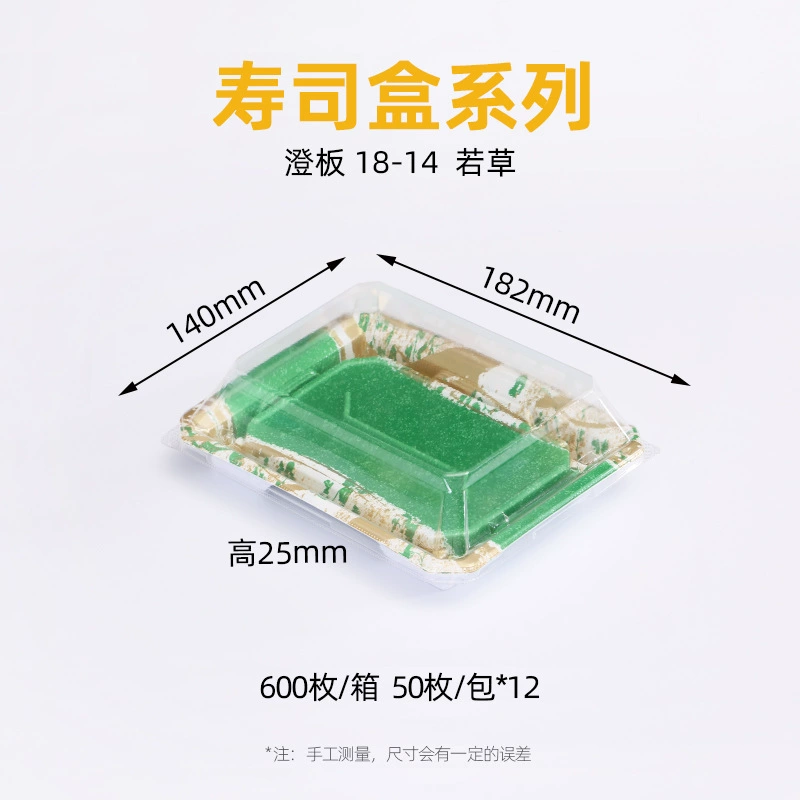 澄板系列