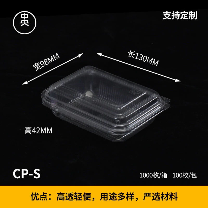 CP Series Transparent one-piece box