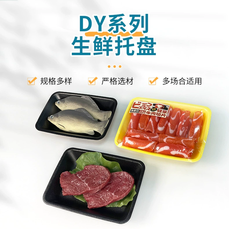 鸡肉生鲜托盘