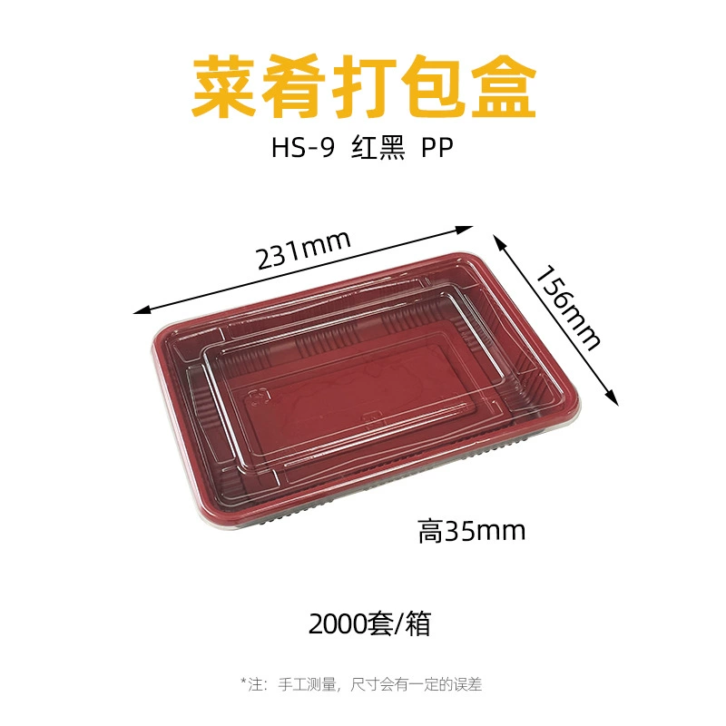 HS方盒系列