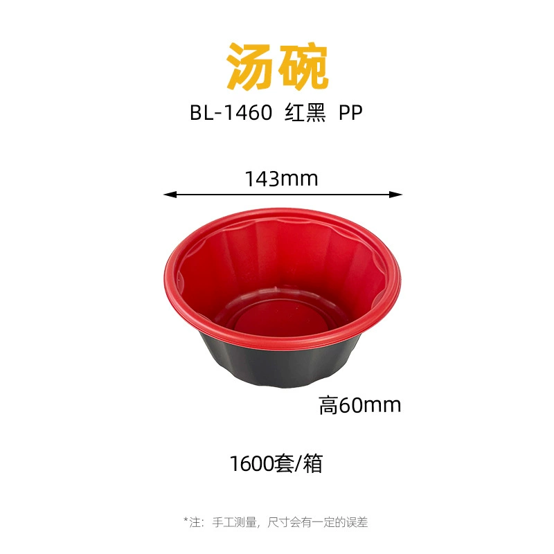 BL-1460