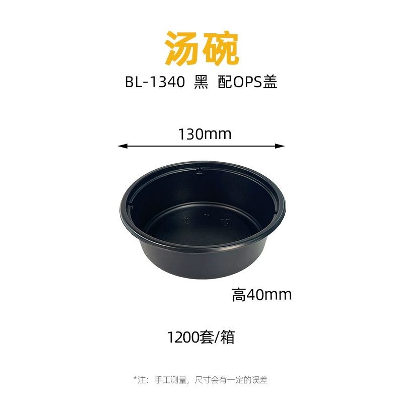 BL-1340