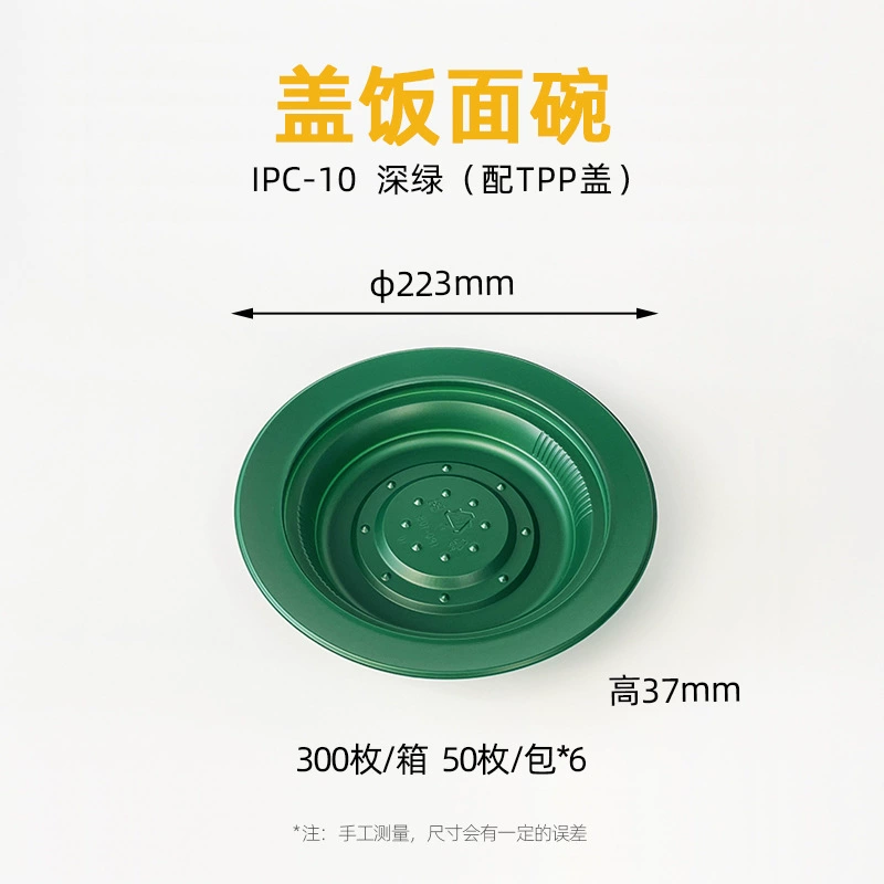 IPC-10