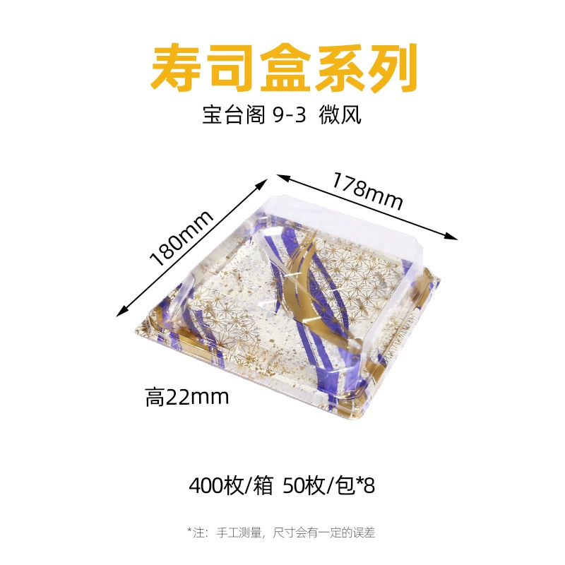 The Baotai Pavilion series