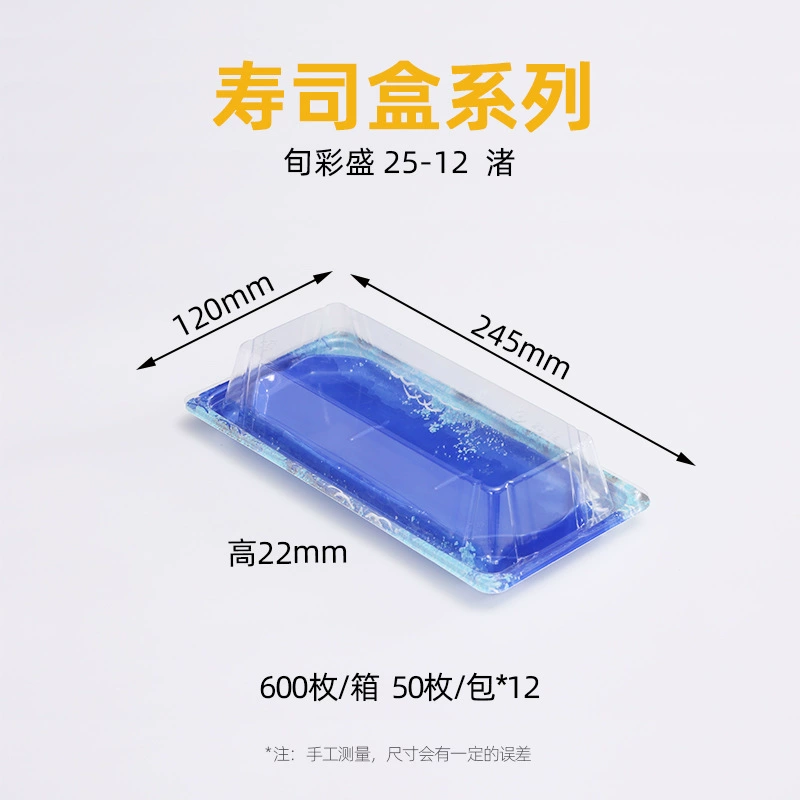 旬彩盛系列