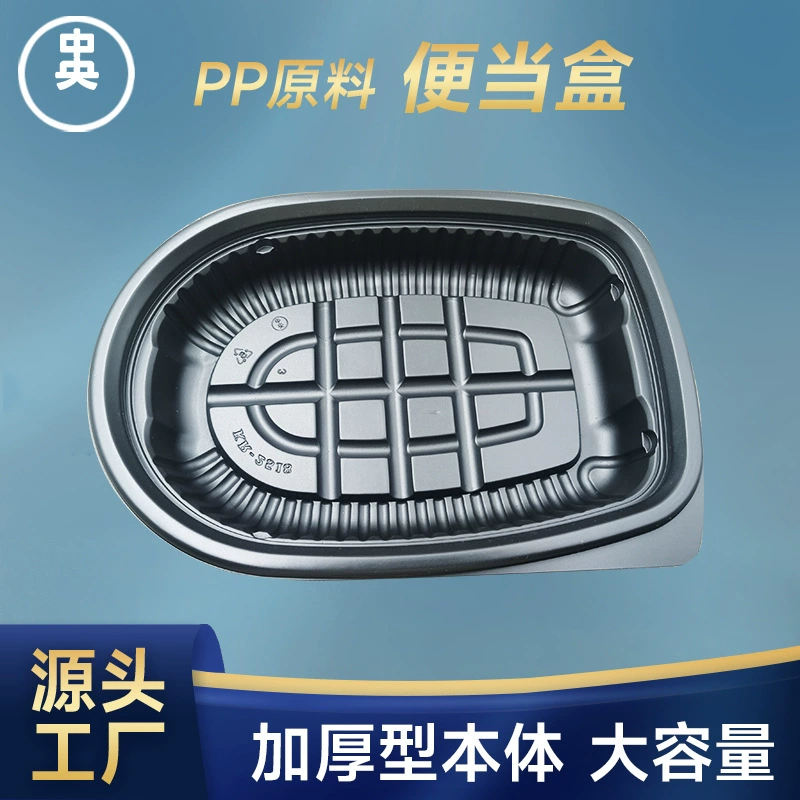 KR-2518 Roast chicken box