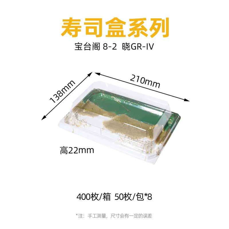 The Baotai Pavilion series